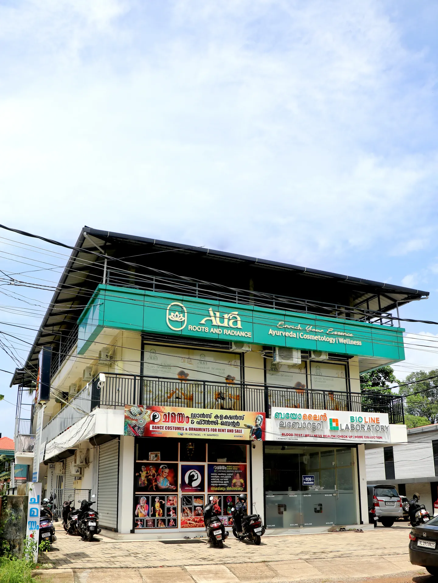 Aura Clinic photo