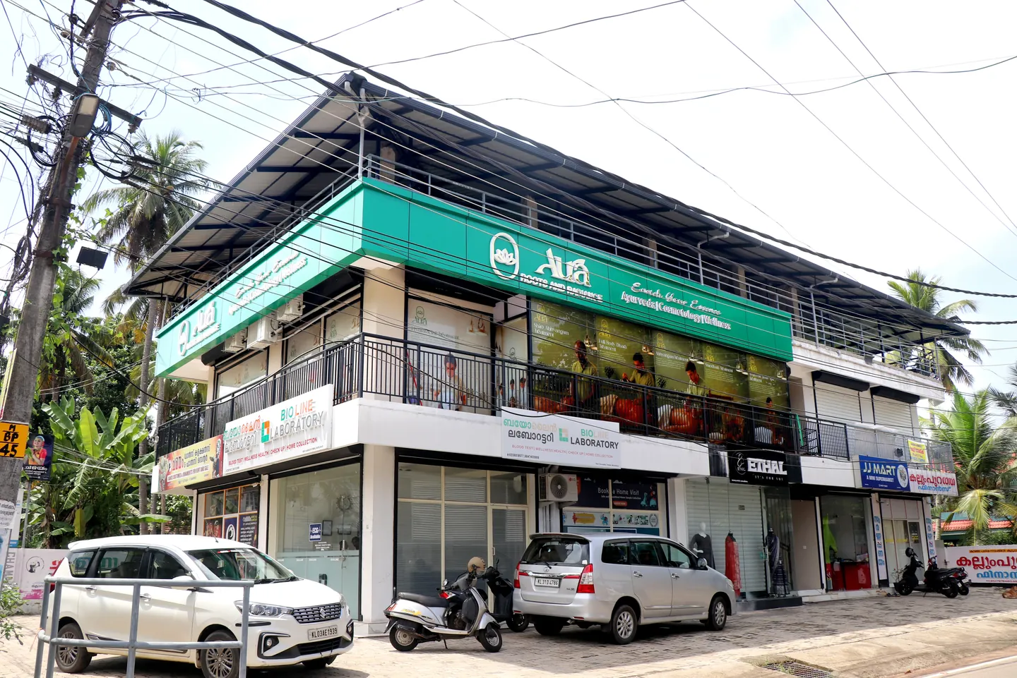 Aura Clinic photo